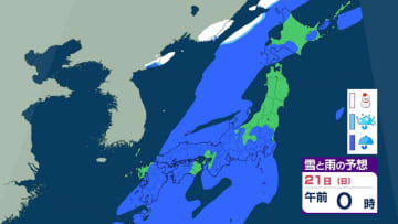 【雨情報】土日は全国的に雨エリア拡大　太平洋側も傘の出番　沖縄は激しい雨か　雨雪シミュレーション