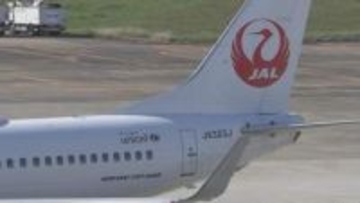 【速報】航空管制システムトラブルで遅延　長崎発羽田行きのJAL便運行できず