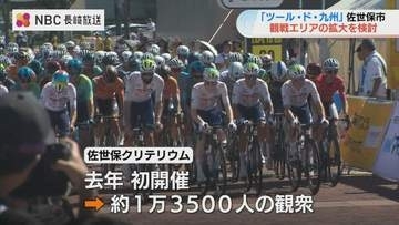 ツール・ド・九州2026「佐世保クリテリウム」観戦エリア拡大し2回目開催へ 10月9日開催の市街地レース