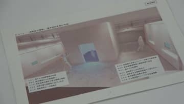 核テロへの危惧　AIの影響　新たな脅威も　長崎原爆資料館更新　展示項目の素案示す