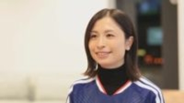 「女性らしく」ではなく「自分らしく」元なでしこ・鮫島彩さんと女子サッカー【後編】