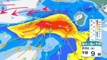 【大雨警戒】九州で23日(火)夜から「警報級の大雨」のおそれ　25日(木)にかけて非常に激しい雨も　梅雨前線が活発化【雨風シミュレーション】