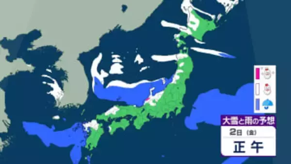 【大雪情報】大晦日からJPCZ直撃南下　元日〜2日は「警報級の大雪」恐れ　上空-39℃の最強寒気で太平洋側や九州平地でも積雪か　雨雪シミュレーション