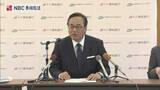 「「将来に向けた備えを整えた非常に良い決算」十八親和銀行　2025年度決算は増収・減益」の画像1