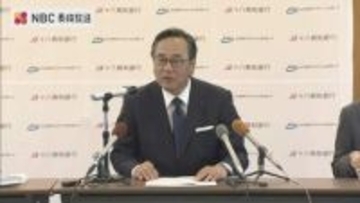 「将来に向けた備えを整えた非常に良い決算」十八親和銀行　2025年度決算は増収・減益