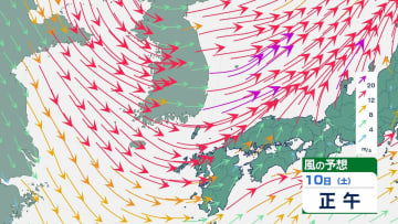 【暴風・大雪情報】長崎県は10日昼前から暴風・高波に警戒を　11日は大雪のおそれも