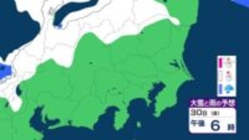 【関東の雪は？】東京23区の積雪リスク低下　路面凍結に注意　日曜は「南岸低気圧」で再び雪の恐れ　雨雪シミュレーション