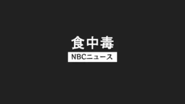 アルコールが効かない…長崎市のホテルで「ノロウイルス」食中毒、調理従事者9人の便から検出　有効な対策は？
