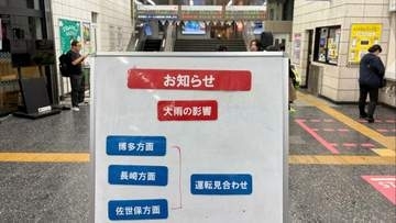 【JR九州に大幅な乱れ】鹿児島本線（博多～鳥栖）や筑肥線で運転見合わせ　長崎本線などでも遅れ　大雨の影響（5日午前8時現在）
