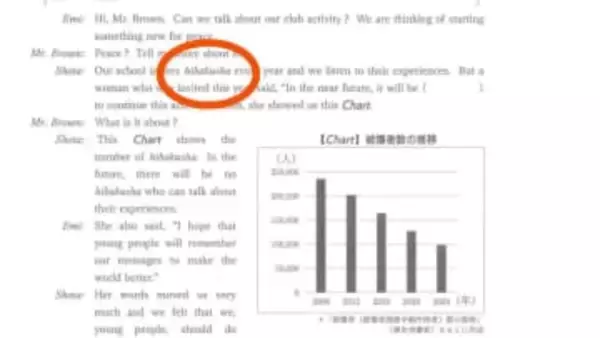 高校入試問題に「hibakusha」　減少する被爆者データ示し「平和のためにできること」問う　出題意図は？【長崎県公立高校入試2026】