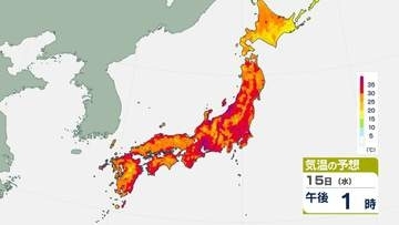【熱中症警戒アラート】今年最多２５地域に発表　長崎でも危険な暑さ続く 熱中症予防のための行動を