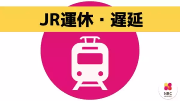 停電でJR大村線の一部区間で運休や遅延　５００人に影響