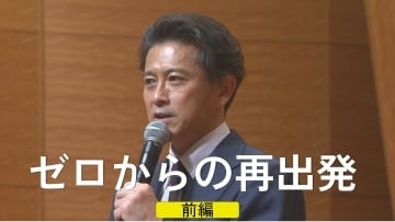 元TOKIO山口達也「骨が腐っていく…」難病告白　次酒を飲めば“誰かを殺す”【2025年NBCニュース】