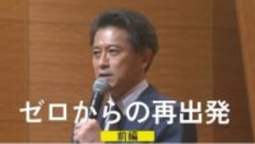 元TOKIO山口達也「骨が腐っていく…」難病告白　次酒を飲めば“誰かを殺す”【2025年NBCニュース】