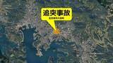 「【交通情報】追突事故発生　長崎県佐世保市大和町の国道35号で渋滞」の画像1
