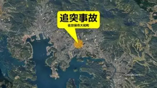 【交通情報】追突事故発生　長崎県佐世保市大和町の国道35号で渋滞