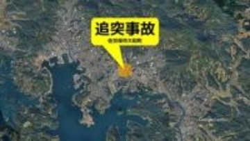 【交通情報】追突事故発生　長崎県佐世保市大和町の国道35号で渋滞