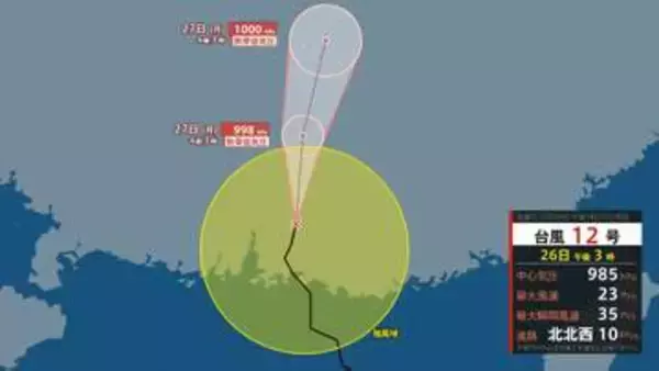 【台風情報】台風12号(ノウル)上陸　最大瞬間風速は35メートル　27日未明までに熱帯低気圧へ【予想進路】