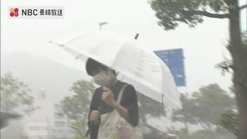 台風30号接近 26日朝にかけて 大雨による”土砂災害”に警戒　26日昼前にかけて 海上は”暴風”に【長崎県】