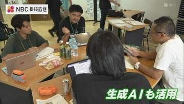 人口流出ワースト 佐世保「AIで地域課題解決へ」地元の経営者や学生ら25人が議論