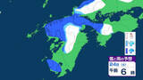 「【九州の雪は？】23日(金)夜から平地でも雪へ　福岡は平地で3センチ、山口10センチ、大分で5センチ、佐賀・長崎・熊本1センチ予想　雨雪シミュレーション」の画像1