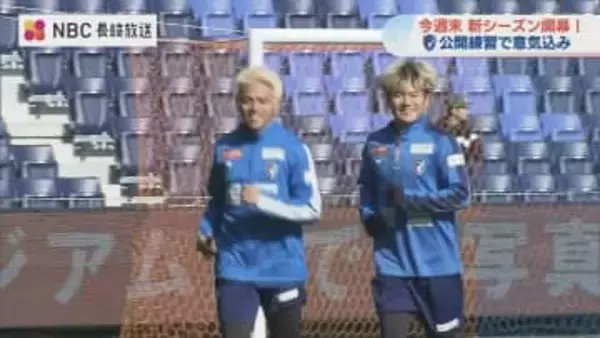 8年ぶりに広島との「PEACEMATCH」V長崎 J1開幕まであと4日