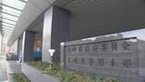 「「恋愛感情があった」関係は顔見知り程度　20代女性を車とバイクでつきまとった疑い　男（62）をストーカー規制法違反容疑で逮捕」の画像1