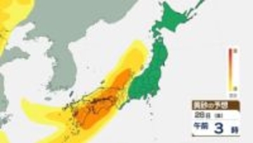 【黄砂情報】28日(金)濃い黄砂の帯が九州→中四国→近畿→中部→関東へ　視界不良や呼吸器・洗濯物に注意