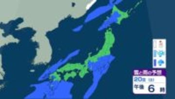 【週末は傘】東京も雨エリア？17日(水)にかけ全国で大気不安定　19日(金)は晴れ予想も…週末は太平洋側も雨の予想　雨雪シミュレーション