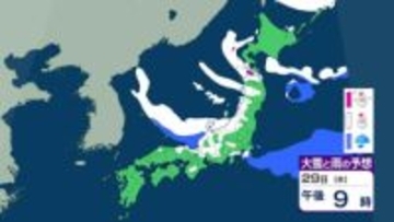 【大雪情報】29日から再びJPCZ停滞「警報級大雪」のおそれ　2日間で1メートル超えの記録的降雪予想　北陸140センチ・近畿90センチ　雨雪シミュレーション