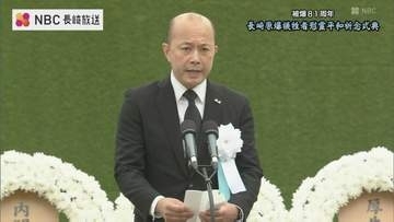 「痛恨のエラー」平和宣言一文読み飛ばし…長崎市長「つい熱くなって」NPT義務履行求める重要一文