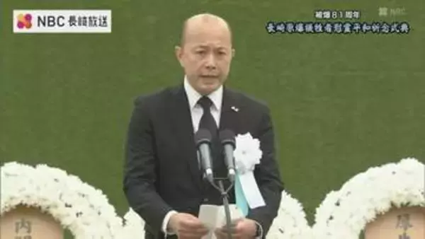 「痛恨のエラー」平和宣言一文読み飛ばし…長崎市長「つい熱くなって」NPT義務履行求める重要一文