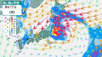 【台風情報】大型台風15号、東日本から北日本接近へ お盆休みに影響か 予報円大きく最新情報に注意【7日午前6時現在】