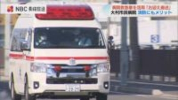 病院が救急車でお迎えの町？　地域医療を守る‟空白‟の活用と挑戦　大村市民病院