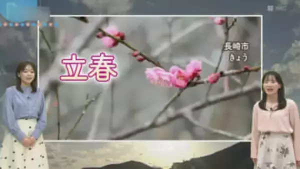 5日（木）は桜が咲く頃の暖かさ　一方で週末は気温急降下　真冬の寒さ・雪への備えを