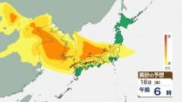 【黄砂情報】きょう14日(水)夜に九州・山陰に飛来へ　16日(金)は「濃い黄砂」に注意　黄砂シミュレーション