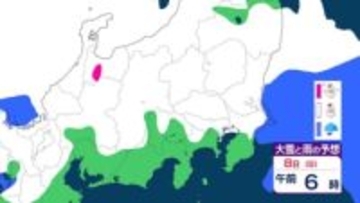 【東京の雪】23区は「2センチ」に増加　関東平地「10センチ」へ引き上げ　7日(土)昼過ぎから雪　雨雪シミュレーション