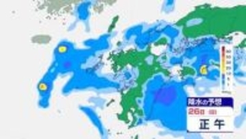 激しい突風や急な強い雨に注意　九州北部地方