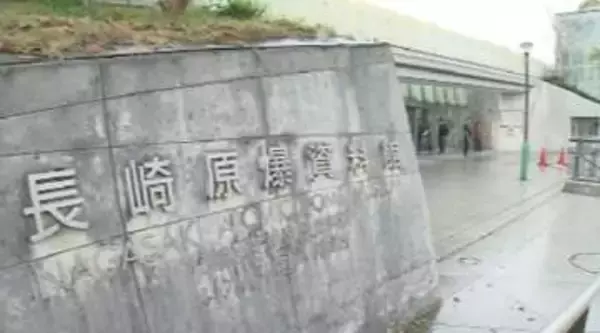 女性3人がエレベータに閉じ込められ約30分後に救出　長崎市の長崎原爆資料館エレベーター