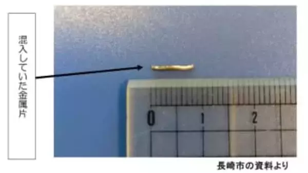 長崎市の中学校の給食に金属片混入　口にした女子生徒に被害なし