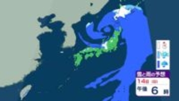 【天気】急速発達する低気圧で全国荒れ模様　北海道は猛吹雪警戒　西・東日本は晴れ間でも急な「竜巻・雷雨」に注意　雨雪シミュレーション