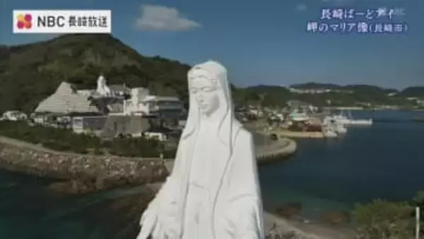 【空撮】航海の安全を見守る“岬のマリア像”　ザビエル渡来400年を記念し建立【長崎ばーどアイ】