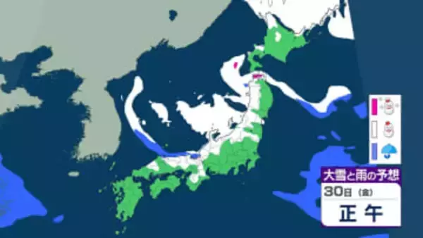 【大雪情報】兵庫で131センチ、京都で44センチ観測　関東や近畿の警報級リスクは低下　日本海側はJPCZの影響続く　雨雪シミュレーション