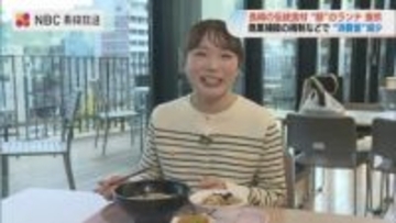 長崎では給食にも出る〇〇〇…全国ではほとんど食べない？　市役所のサービスランチで登場