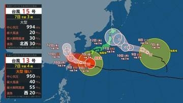 【台風15号】→列島横断のおそれ お盆休み直撃か【台風13号】→「非常に強い」勢力で沖縄直撃 動き自転車並みで影響長引くか【雨風シミュレーション】