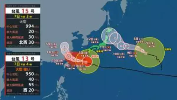 【台風15号】→列島横断のおそれ お盆休み直撃か【台風13号】→「非常に強い」勢力で沖縄直撃 動き自転車並みで影響長引くか【雨風シミュレーション】