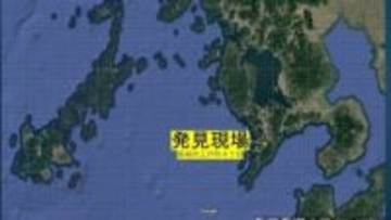 長崎市の山林に ”白骨化した頭の骨”  身元や死因などは不明　警察 人の骨とみて調査