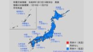 日本全国で10年に1度の「大雪」「低温」の恐れ　気象庁が全国に早期天候情報を発表　来週20日(火)頃から最強寒波が襲来か