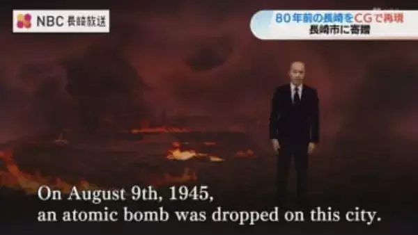 長崎市が爆心地の「再現映像」を公開　失われた浦上天主堂の姿も　長崎平和宣言英語版と共に世界へ