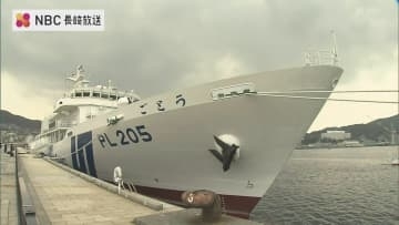 巡視船「ごとう」就役披露式　第七管区に初配備の3500トン級  大型巡視船　尖閣諸島周辺の領海警備などの任務  長崎海上保安部